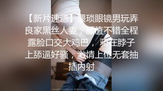 正经的良家人妻教师也有反差的另一面,高潮不断,不停的喊要