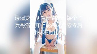 【抖音巨乳】顾灵曦 最新1对1直播网友口爆道具插逼最新 (1)