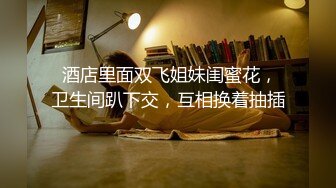 濃情愛意小夫妻深夜啪啪，第壹時間觀感滿分，夾緊雙腿，大奶亂抖