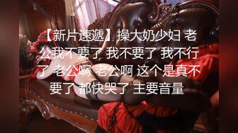 私人订制 女神 周于希 主题《不能说的秘密》 上了地铁后到头就睡着了