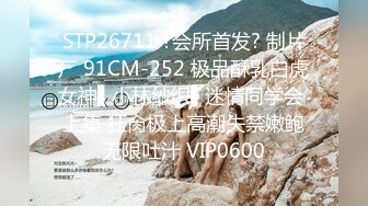 2/23最新 哥和漂亮小姨子开房偷情情趣内衣六九互舔激情啪啪VIP1196