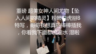 泄密流出富二代小胖带了不少自慰工具和师范小女友开房搞到妹子鬼哭乱叫的呻吟