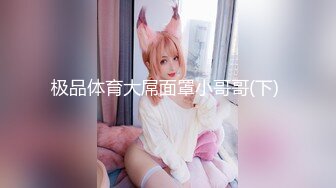 【极品媚黑❤️新版】沉迷黑人大屌的爆乳女教S❤️高跟黑丝淫荡开操 前裹后怼 全程无套爆插 (1)