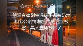 -裸聊界影帝江苏探花杨导撩妹与KTV白虎小妹玲玲一夜情