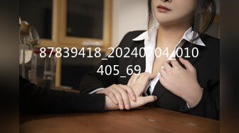 【新速片遞】 【极品泄密❤️流出】学生妹穿丝袜情趣制服 被男友束缚玩具调教泄密 蒙着眼极致感受小穴快感 鲜嫩白虎大屌抽刺内射