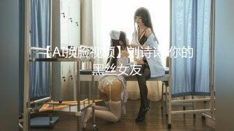 【新片速遞】商场女厕偷拍运动装美女的多毛小嫩鲍