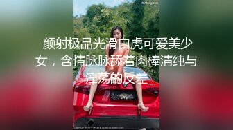 小仙女若琪极品身材 口活给力 换着姿势操