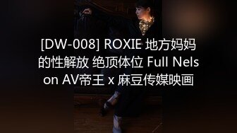 顶级女模！秀色可餐，封面女神，极品模特【Roin】火力全开，办公室的美艳骚气女王4K原档