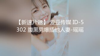 可爱18岁少女17分鸡巴基本全插进去了轻点~疼，疼，疼~~啪啪爆菊~太爽啦！