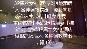 双飞黑丝白丝美女 姐姐教教妹妹怎么吃鸡鸡 抢着吃棒棒 被轮流输出 这大奶子真诱惑