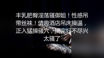 [原创] 崇拜的眼神渴望着鸡巴，肉色丝袜让人欲罢不能（完整版看间界）