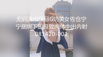 OnlyFans万人追随超级约炮大神【托尼】订阅~只约极品网红模特又肏又调教 (1)