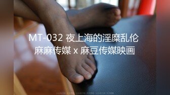 骚逼洋妞100%真实ID验证申请自拍达人免费看逼QQ群禁止内容87