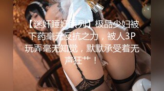 【极品稀缺❤️粉嫩美鲍】最美尾巴爱好者母G性女奴❤️肛塞尾巴淫戏调教 肛塞尾巴后入啪啪 粉穴嫩鲍 高清720P原版 (2)