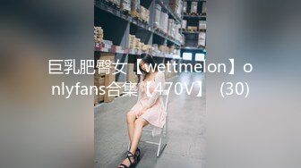 【OnlyFans】2023年亚籍女优 Ayakofuji 大奶风骚熟女刘玥等联动订阅，拍摄性爱订阅视频 女伴有白人也有亚洲人双女接吻 86