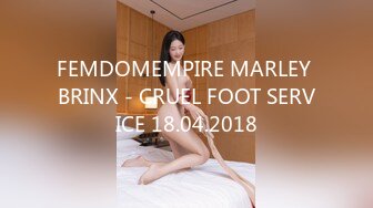 FEMDOMEMPIRE MARLEY BRINX - CRUEL FOOT SERVICE 18.04.2018