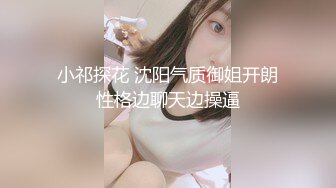 气质小姐姐人美胆更肥,真空透视装逛街,故意在各种店里晃悠,主动勾引路边小哥摸奶子