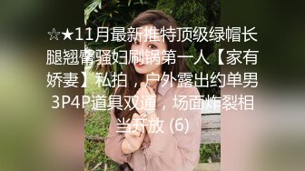 无水印11/21 酒店偷拍胖哥趁着媳妇过节回娘家幽会单位少妇开房偷情VIP1196