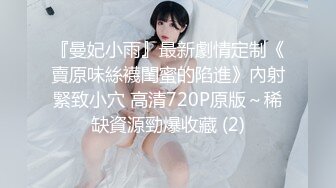 【新片速遞】  小伙子陪极品小女友来撒尿❤️刚被刮了毛B胡渣子冒尖扎嘴