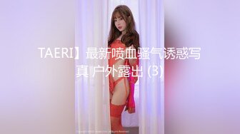 【新片速遞】  漂亮美眉 被大鸡吧无套输出 小娇乳 无毛粉鲍鱼 骚叫不停 内射一鲍鱼