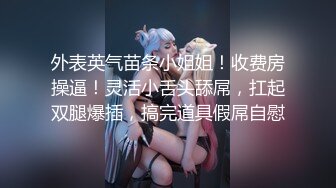 冒充舞蹈监考老师！初三小骚妹王默涵家中无人展示粉红嫩逼