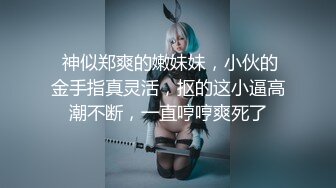 00后母狗女友帮他用自慰棒