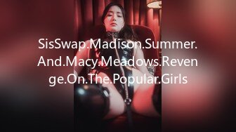 SisSwap.Madison.Summer.And.Macy.Meadows.Revenge.On.The.Popular.Girls