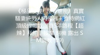 绿播下海极品气质御姐【紫霞仙子】 爱笑美少女，大黑牛跳蛋震动清纯粉穴，下面被肿了，赶紧去浴室洗逼逼！