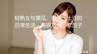 【新速片遞】  青岛理发店老板娘、巨鼎美乳 ♈ ：抱怨老王内射性欲太强，你这样天天干，谁受得了？