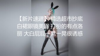 爱深喉的性瘾少妇