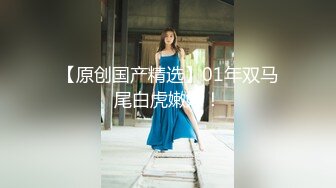 推特专约极品大神『反派』爆操调教多位极品身材小姐姐，把性感女神开发成发情的小母狗！1