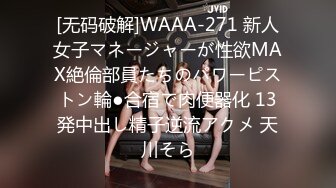 巨乳G奶『Vivi』职业OL女员工下班后被老板潜规则