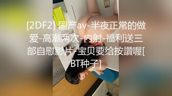    漂亮短发小美女喜欢吃大肉棒  埋头吸吮一顿舔  口活一流很专业  诱人身材69姿势&nbsp