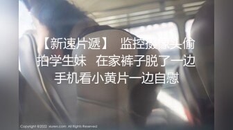 【新速片遞】 黑丝伪娘 快插我 啊啊 好爽好喜欢 要射了 被小哥哥操的骚逼好舒坦 射了不少 