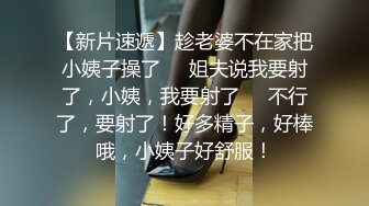 超H爆奶按摩娘被客人狠操