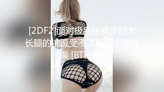 XKVP047 星空无限传媒 黑丝女秘书 惨遭无良老板强行插入 舒舒