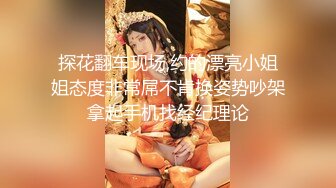  瘦子探花梦幻馆约操短发良家少妇，喝红酒调情，扒掉内裤操逼，搞了两炮舒服了