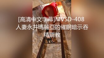 清纯漂亮高颜值混血亚裔美女与ROCK大屌男友阳台上啪啪啪白带还挺多的1080P原版