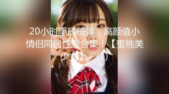 火爆推荐超魅性爱七彩女神月光女神04.29金发小美女魅惑淫语男友啪啪 操的胡言乱语干懵逼