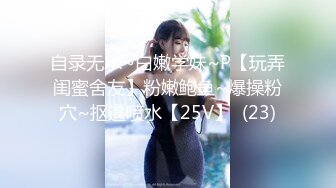 【网红❤️推特女神】桥本香菜✨ 元神八重神子