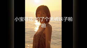 汤先生(色魔Philotes86)-编号sm005-奇迹的东欧美女