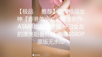 起点传媒 性视界传媒 XSJTC14 快递小哥遇上嚣张女顾客 宋雨川