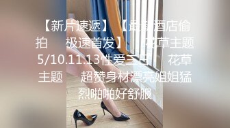 桑拿会所找一个漂亮年轻的美女玩足交最后射她一嘴