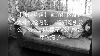 《人气网红最新》露脸才是王道！推特28万粉无毛馒头逼36D纯欲少女【兔子布朗尼】私拍2 百合露出调教啪啪多种多样 (7)