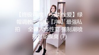 真实约操如狼似虎的良家人妻真是骚啊我满足不了她