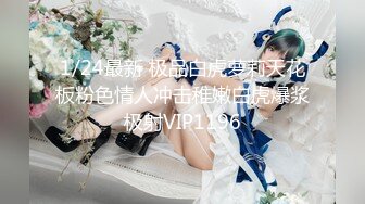 PMTC059 蜜桃影像传媒 同城约啪之新任女教师被不良学生强奸 艾熙 VIP0600