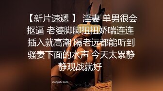 推特网红【Heykong】反差女前凸后翘大奶美臀，喜欢露出激情啪啪