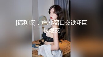 天美传媒TMG103妈宝男的恋母情结-季妍希