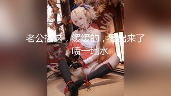 【新片速遞】写字楼女厕穿情趣透明内黄发小骚妹,来回掏弄丰挺的胸部真想帮忙