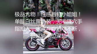 TP性感高跟骚气老板娘肉穴后不过瘾支着帐篷跟到店里搭讪 (1)